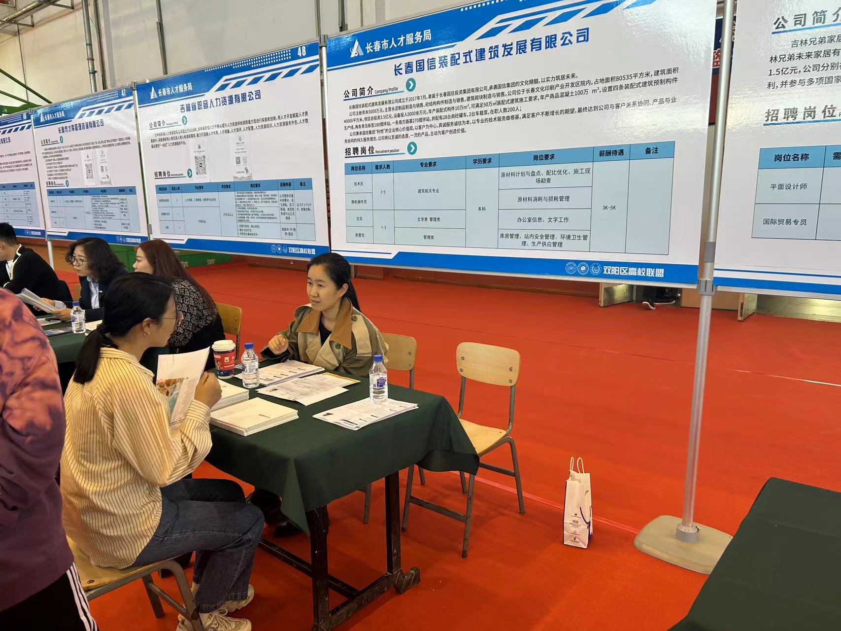 國信裝配 | 2023年10月10日建筑學院招聘會