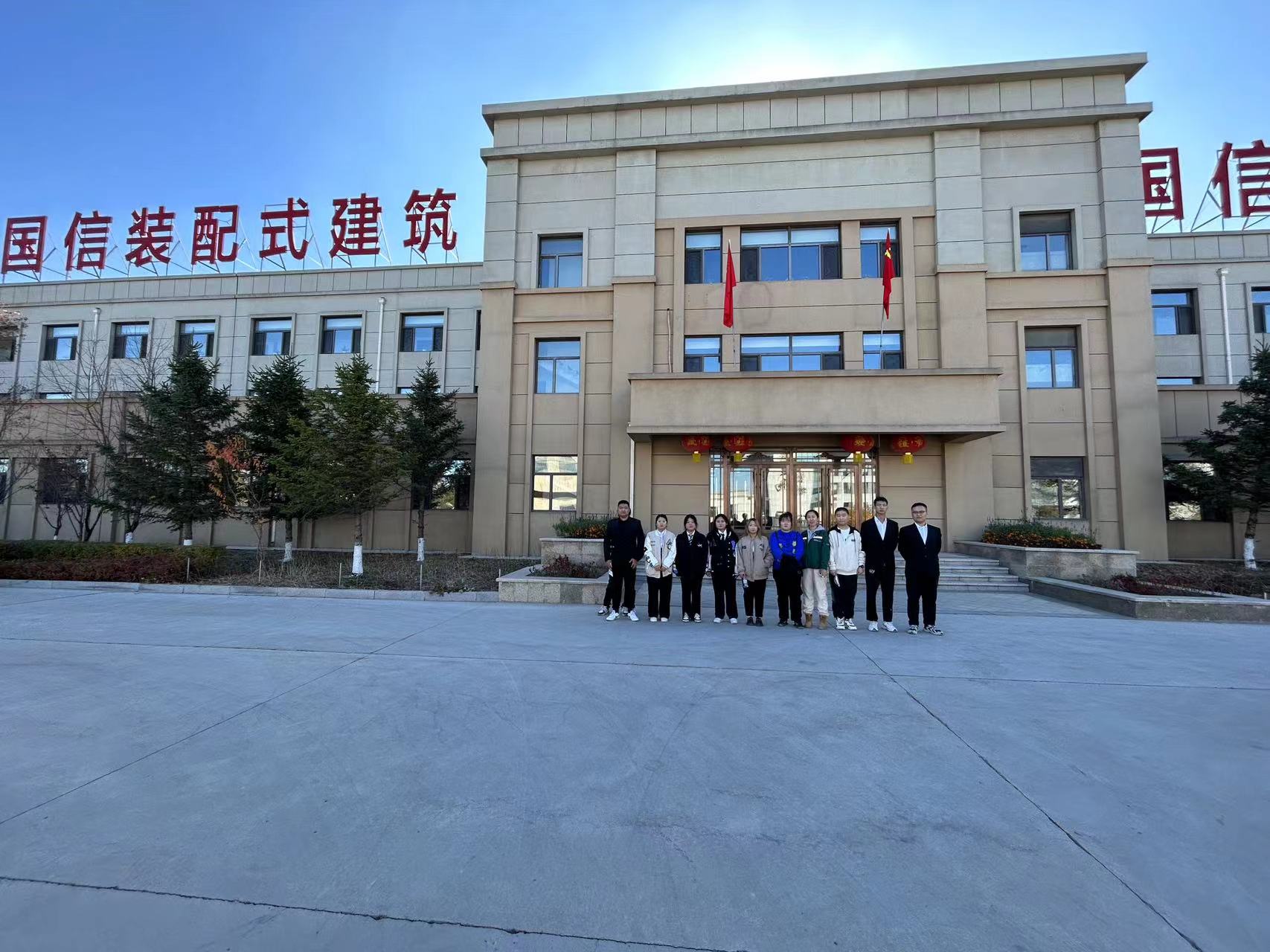 國信裝配 | 2023年10月27日 邀請長春建筑學院應屆生面試