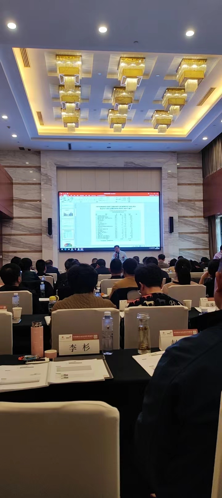 國(guó)信裝配|2024年3月6日國(guó)信裝配式公司參加“智改數(shù)轉(zhuǎn)”專題培訓(xùn)會(huì)