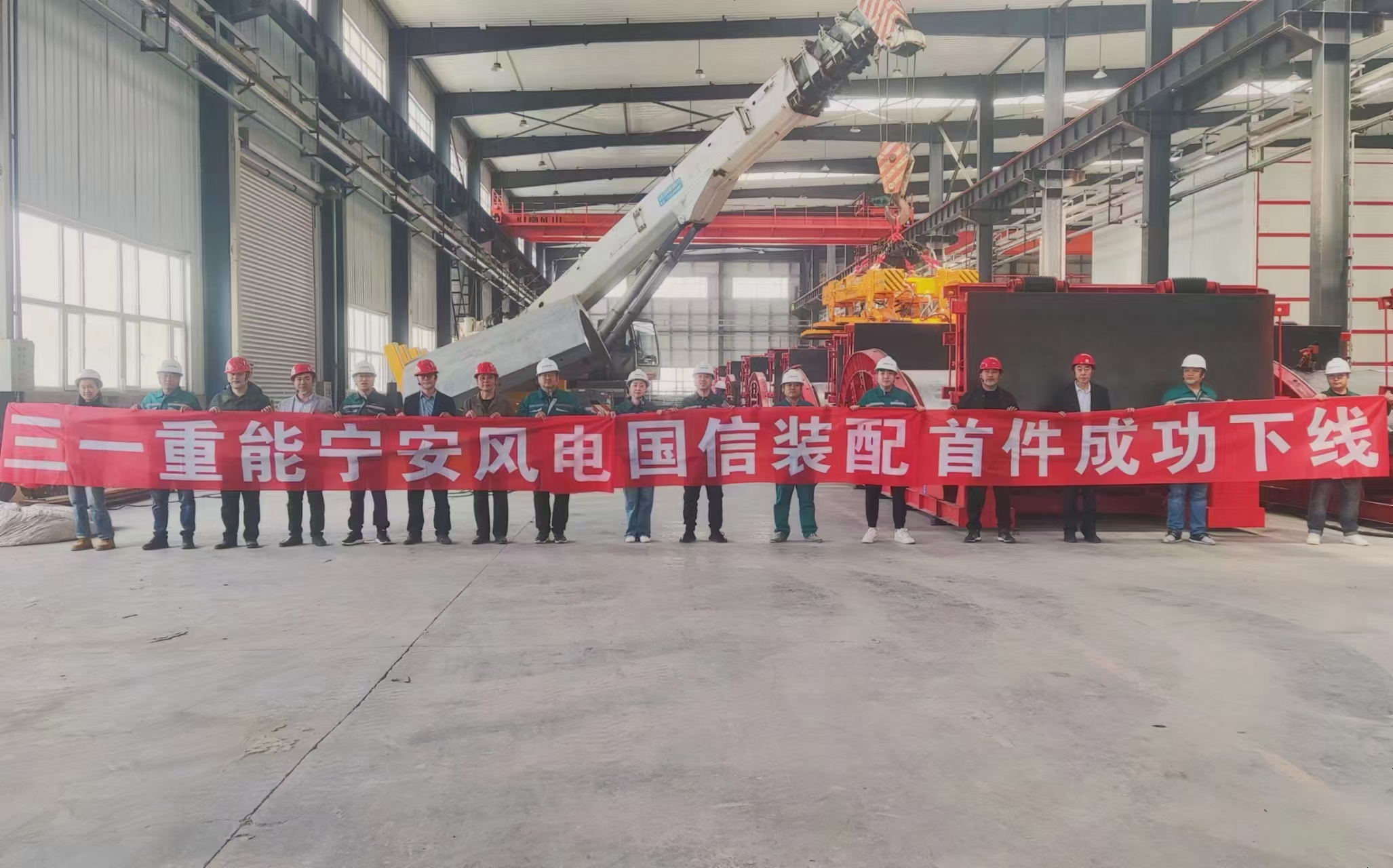 國信裝配|2024年5月10日國信裝配式公司三一重能寧安風電首件成功下線