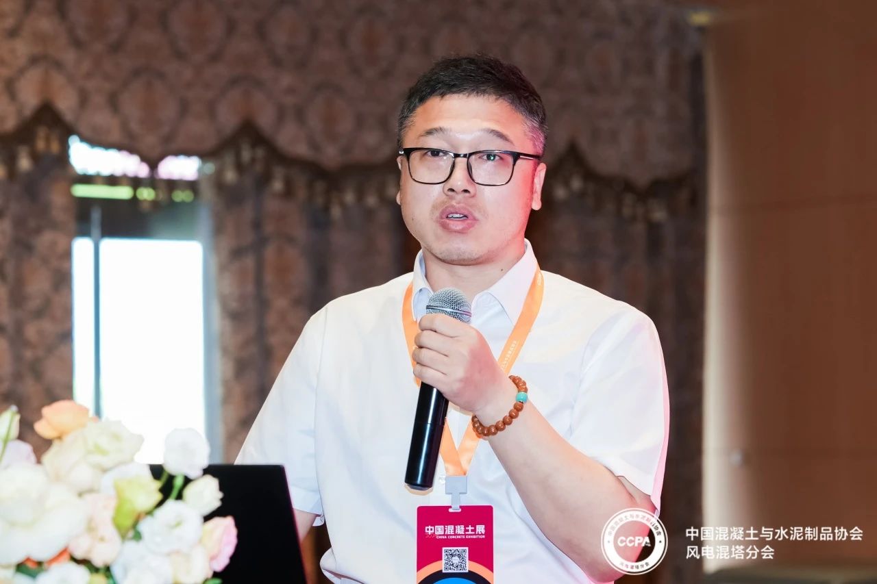 國(guó)信裝配|2024年5月31日國(guó)信裝配式公司宋昊陽(yáng)總監(jiān)在“CCPA風(fēng)電混塔分會(huì)供應(yīng)鏈體系建設(shè)與創(chuàng)新發(fā)展對(duì)接會(huì)”上發(fā)表演講