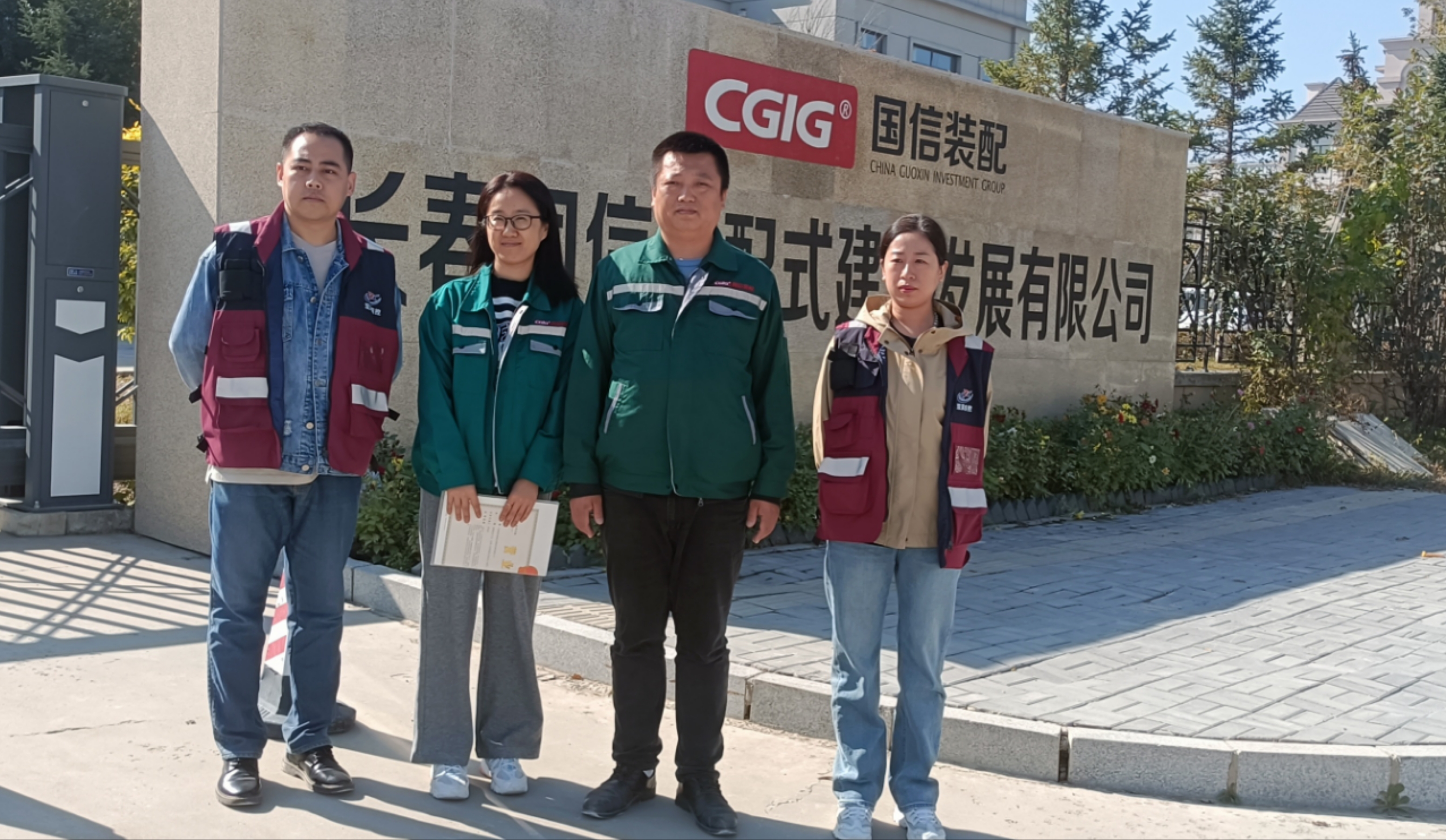 國(guó)信裝配|2024年9月27日雙陽(yáng)區(qū)疾控中心領(lǐng)導(dǎo)蒞臨指導(dǎo)工作